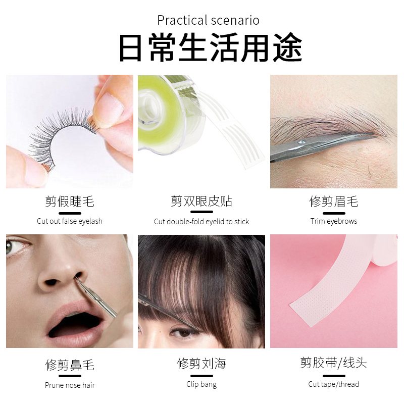 小剪刀嫁接种睫毛工具弯头不锈钢双眼皮美容修眉假睫毛小剪子 - 图3