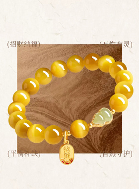 官方正品天然金虎眼手串虎眼石和田玉葫芦水晶招财手链男女虎睛石