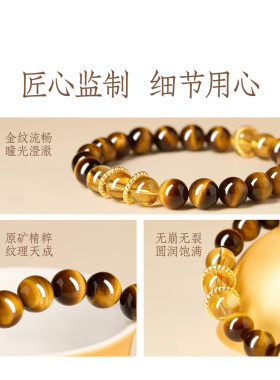 天然正品黄虎眼石手串虎睛石木变石水晶招财黄塔晶五行补土女手链