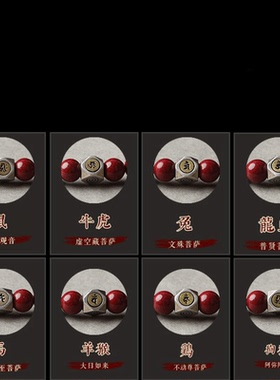 天然原矿朱砂手链女本命年属马
