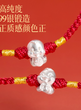 999足银福蛇手链本命年蛇来运转