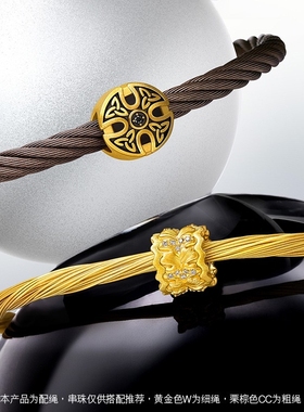 周家同款钢丝绳情侣手链