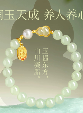 官方正品天然和田玉手串925银晴水葫芦手链女款真品水晶玉石礼物