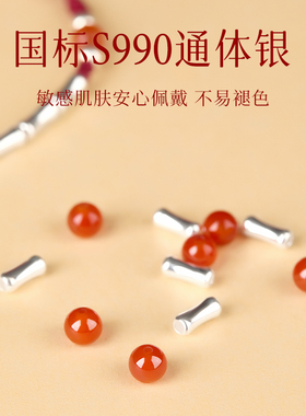 竹节玛瑙上岸编织手绳