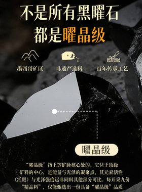 官方正品天然乌金黑曜石手串男女本命佛护身转运珠手链本命年礼物