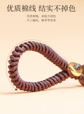 正品野生泰山老桃木平安扣五帝钱钥匙扣汽车挂件扭转钱坤项链平安