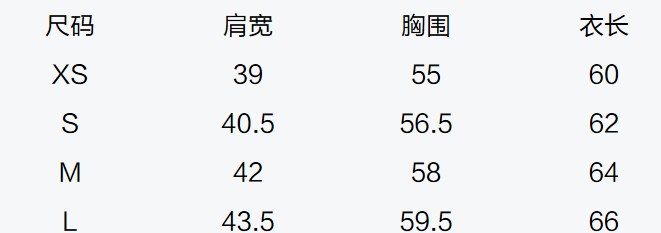 【星星里联名】国内代购针织背心秋季新款趣味格纹马甲CWEFB4424 - 图0