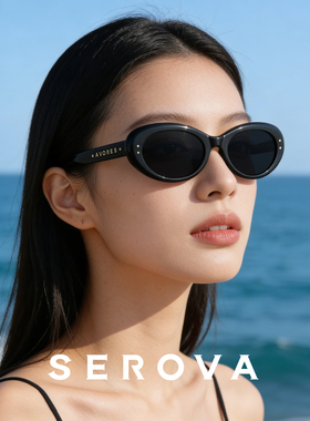 2026新款施洛华猫眼复古墨镜女高级感防紫外线可配近视太阳镜9103