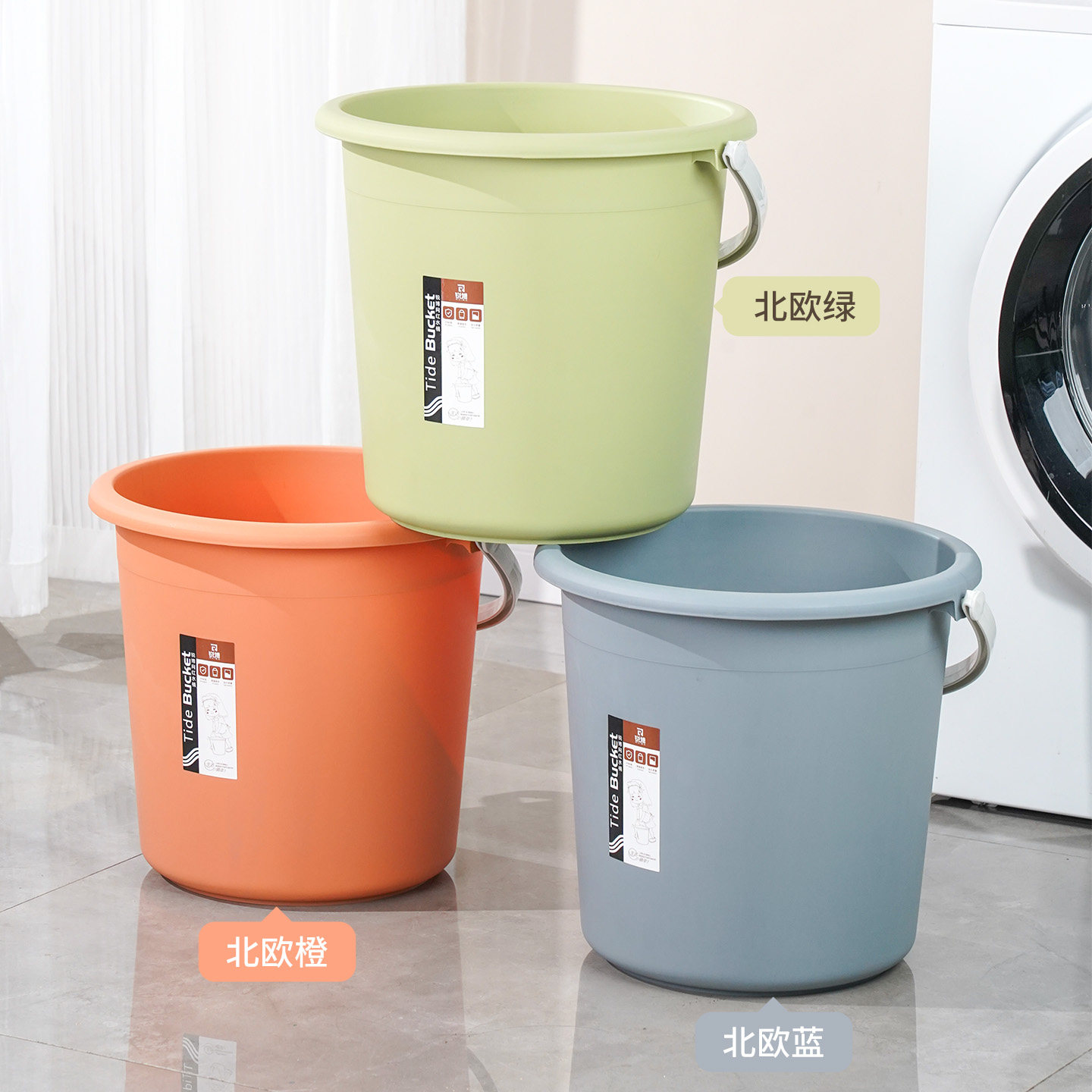 加厚塑料水桶大号储水桶手提小桶学生宿舍洗衣桶家用大容量洗澡桶,淘宝优惠券,粉丝福利购,淘宝优惠卷