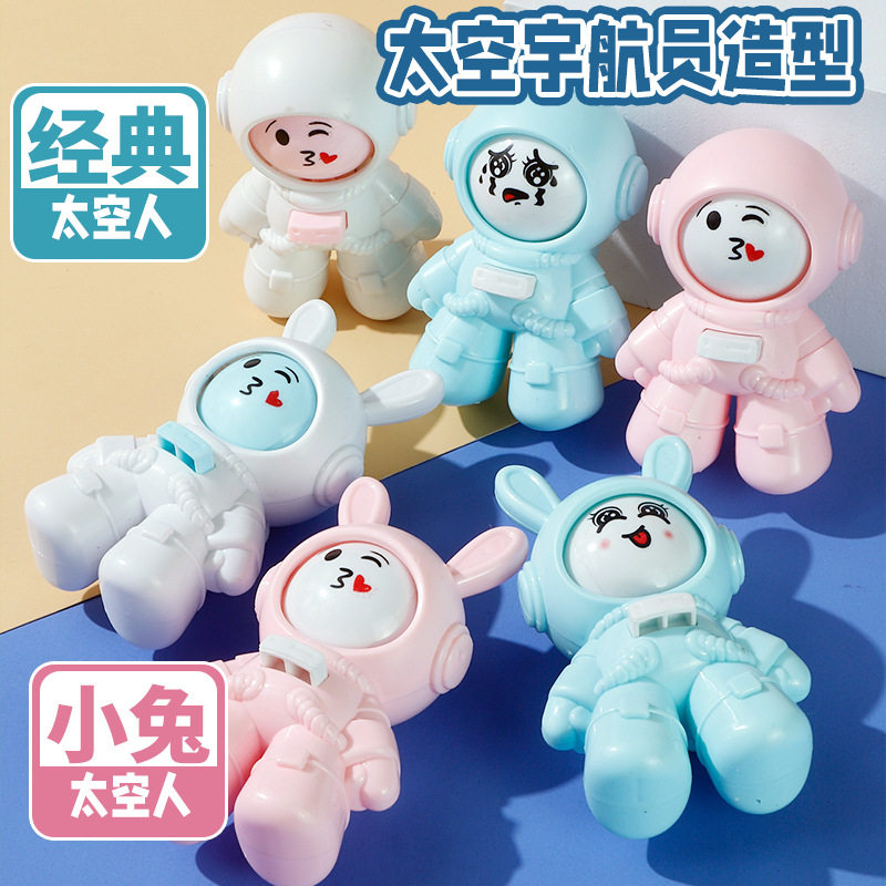 太空兔子变脸玩具猜拳蛋夜市地摊热卖儿童节日玩具幼儿园分享礼品