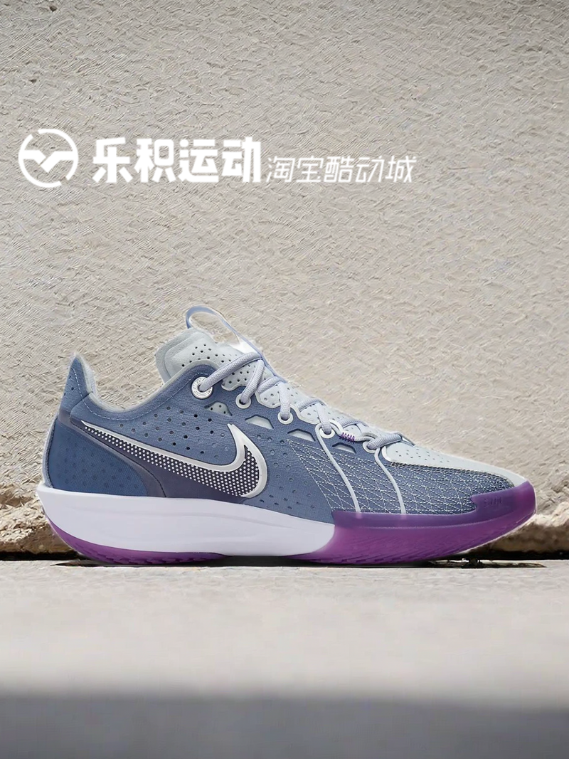 乐积运动 NIKE AIR ZOOM GT CUT3 EP 蓝灰低帮篮球鞋 DV2918-400 - 图0