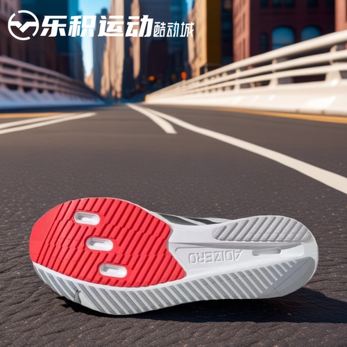 乐积运动 Adidas Adizero SL2 云白 低帮缓震运动跑步鞋 JI2987 - 图3