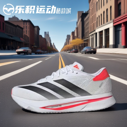 乐积运动 Adidas Adizero SL2 云白 低帮缓震运动跑步鞋 JI2987 - 图2