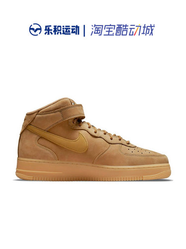 乐积运动NIKE AIR FORCE 1 MID AF1中帮板鞋小麦板鞋DJ9158-200-图1