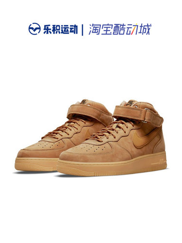 乐积运动NIKE AIR FORCE 1 MID AF1中帮板鞋小麦板鞋DJ9158-200-图0