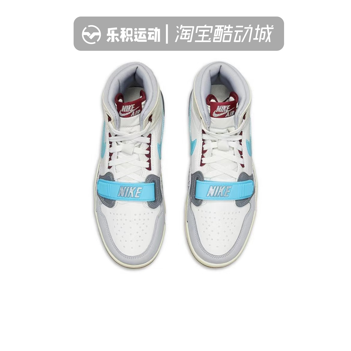 乐积运动 Air Jordan Legacy AJ312白灰蓝 复古篮球鞋 FB1875-141 - 图1