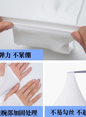 冰感防晒袖套女夏季户外骑行冰袖