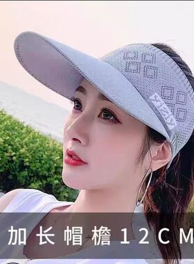 帽子女韩版加长款防晒帽