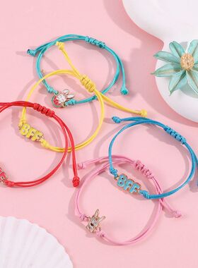 芸芸饰品儿童可爱合金兔子好朋友