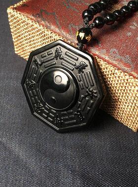 黑曜石八卦吊坠阴阳鱼太极八卦