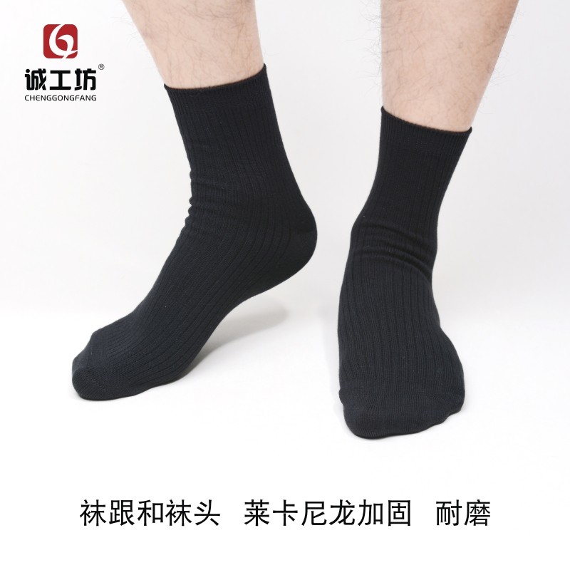  诚工坊短袜/打底袜/丝袜/美腿袜