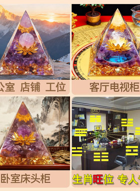 新中式水晶金字塔植物标本摆件