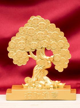 摇钱树发财树摆件招财客厅玄关