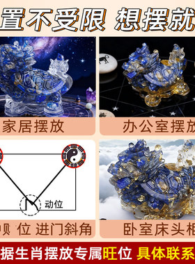 明清古典貂水晶吉祥如意摆件