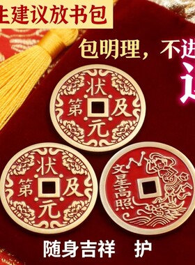 新中式朱砂山鬼花钱情侣项坠