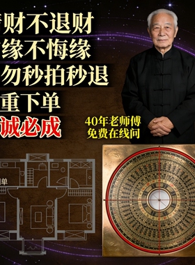 中式战马合金招财进财吉祥物摆件