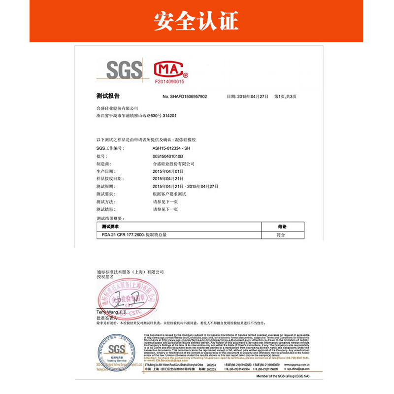 8连蛋形 复活蛋蛋糕模 硅胶手工皂模 硅胶果冻慕斯模具 烘培 - 图3