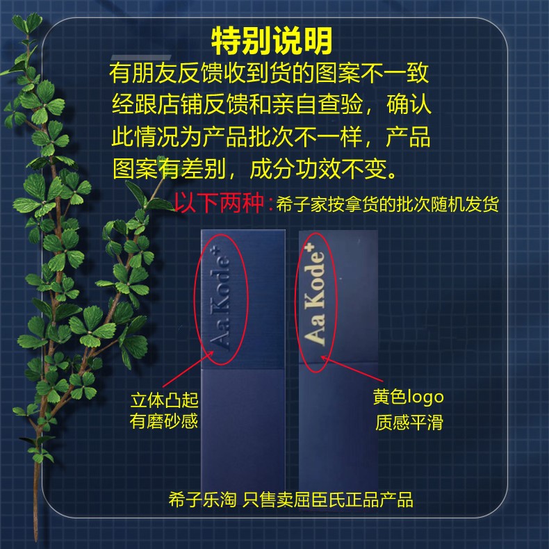 屈臣氏AaKode奢睿郭富城同款男士保湿润唇膏护理棒高端送礼送男友 - 图2