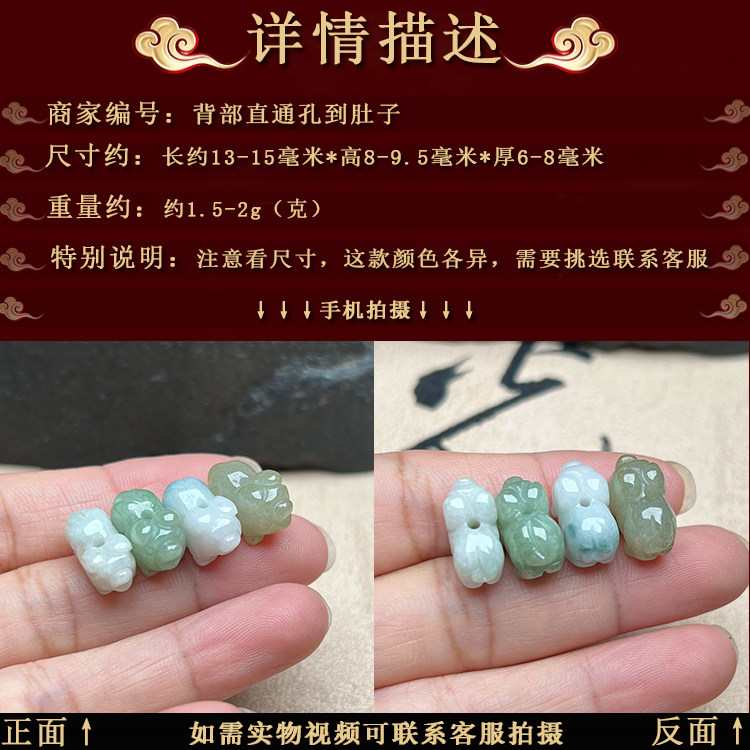 十二生肖小猪玉坠老坑冰糯种玉猪DIY手绳手机链缅甸A货翡翠猪儿童,淘宝优惠券,粉丝福利购,淘宝优惠卷