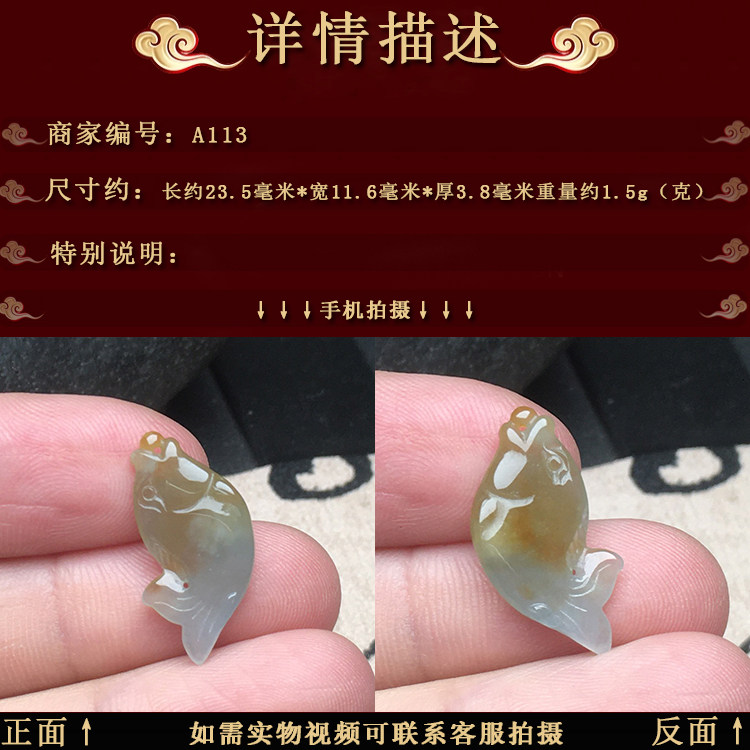 自选款式天然a货翡翠鱼儿吊坠老坑冰糯种特价玉鱼批量配证书包邮,淘宝优惠券,粉丝福利购,淘宝优惠卷