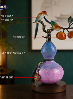 紫气东来新中式纯铜葫芦摆件客厅玄关工艺品开业乔迁礼品长辈送礼