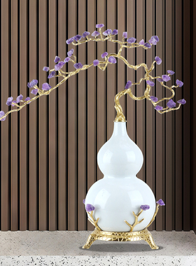紫气东来轻奢紫水晶陶瓷葫芦摆件客厅玄关乔迁新居大气开业礼品