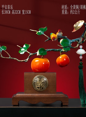 乔迁高档礼物工艺品全铜新中式