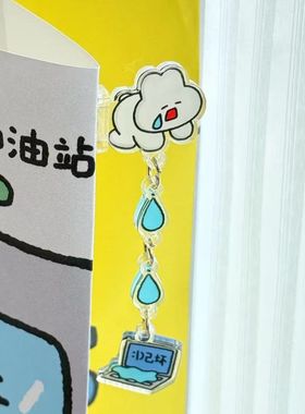 小红书热销一丢丢studio打工人牛马系列电脑侧面亚克力摇摇乐