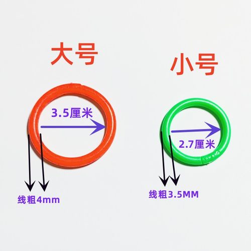 字卡收纳环单词卡彩色塑料活页圈环书圈可拆卸卡片扣开口圈手账扣 - 图1