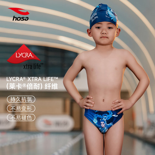 浩沙男童哪吒敖润三角泳裤hosa男生竞速抗氯速干训练比赛运动泳衣 - 图1