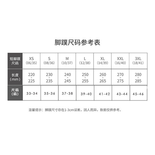 浩沙游泳脚蹼成人自由泳鸭脚板儿童潜水专用短脚蹼蛙泳训练装备 - 图3