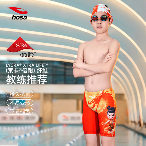 浩沙儿童泳裤男专业竞速hosa青少年五分哪吒竞速竞技训练国潮泳衣 - 图0