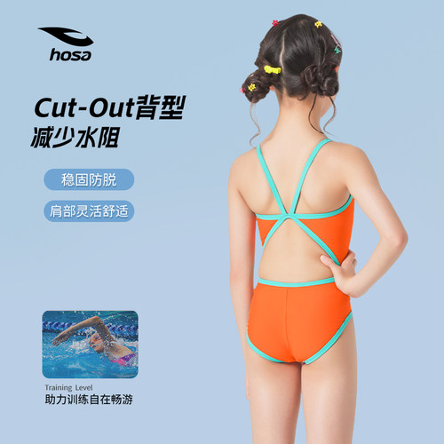 hosa浩沙儿童泳衣女童专业竞速女孩训练比赛连体泳装女款儿童游装 - 图1