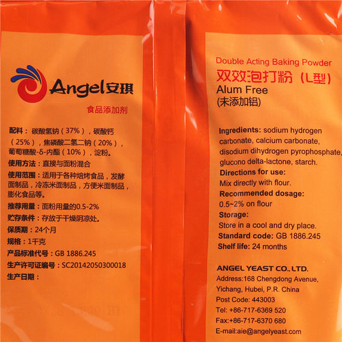 安琪双效泡打粉 1KG 无铝 泡大粉 膨松剂 发酵粉速发粉 冷冻L型 - 图1
