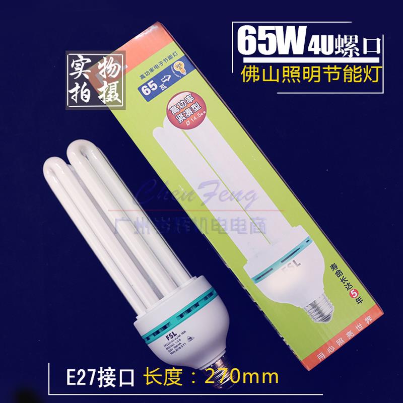 正品fsl佛山照明T42U节能灯4Ue27螺口节能灯5W11w13W18W85w大功率 - 图1