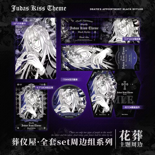小花的手工铺子黑执事同人周边徽章挂件拍立得夏尔赛巴斯仪葬屋 - 图0