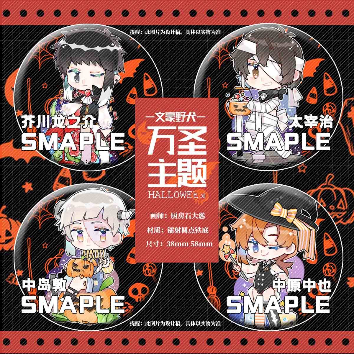 太宰治周边推荐品牌 新人首单立减十元 21年6月 淘宝海外