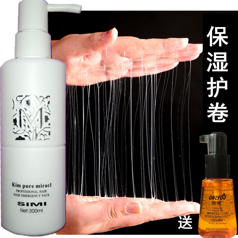 护发精油弹力素女卷发烫后造型乳 爱丝秀洗护头发造型