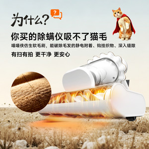 【2026新品首发】小狗除螨仪家用神器床上猫毛除毛吸尘机G20Plus