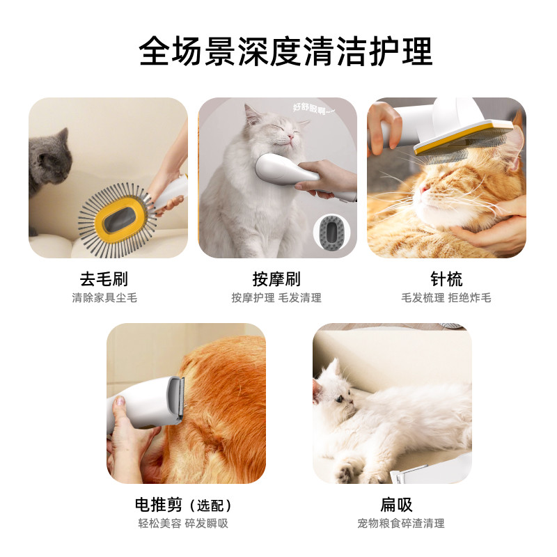 【政府补贴15%】小狗S10家用宠物猫毛狗毛清洁修毛理毛吸尘器
